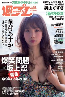 毒气风暴